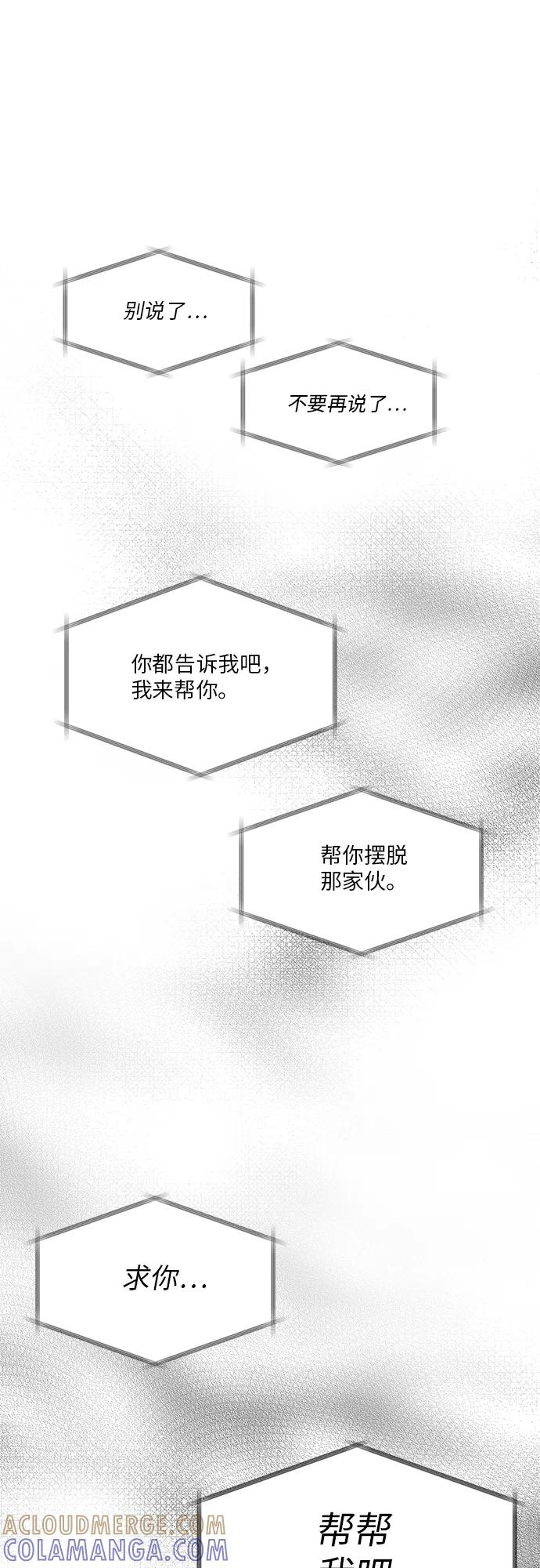 第29话 第41页