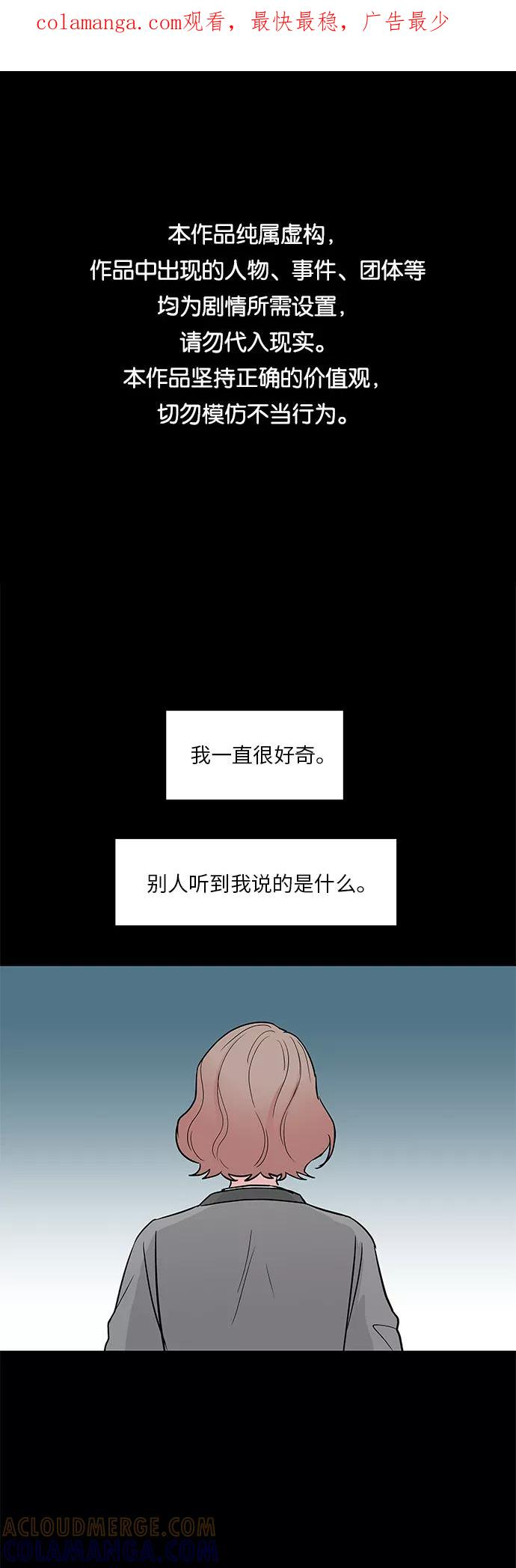 第30话 第1页