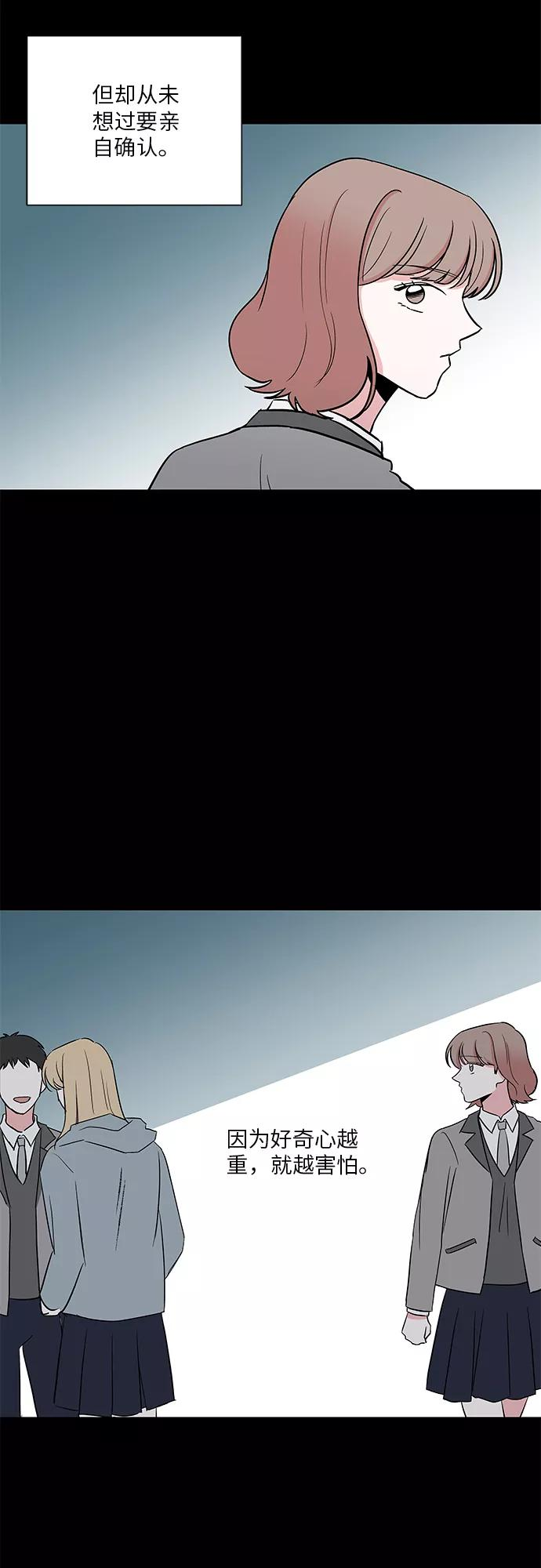 第30话 第2页