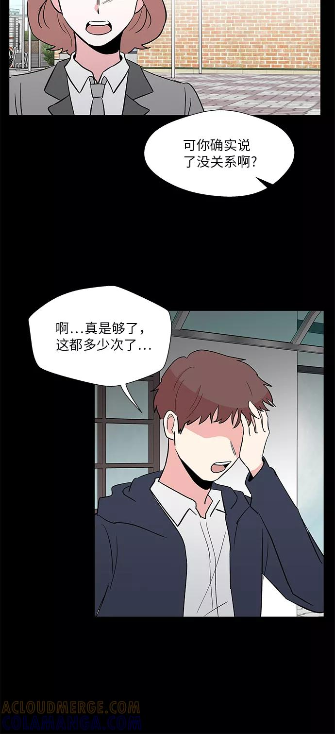 第30话 第4页