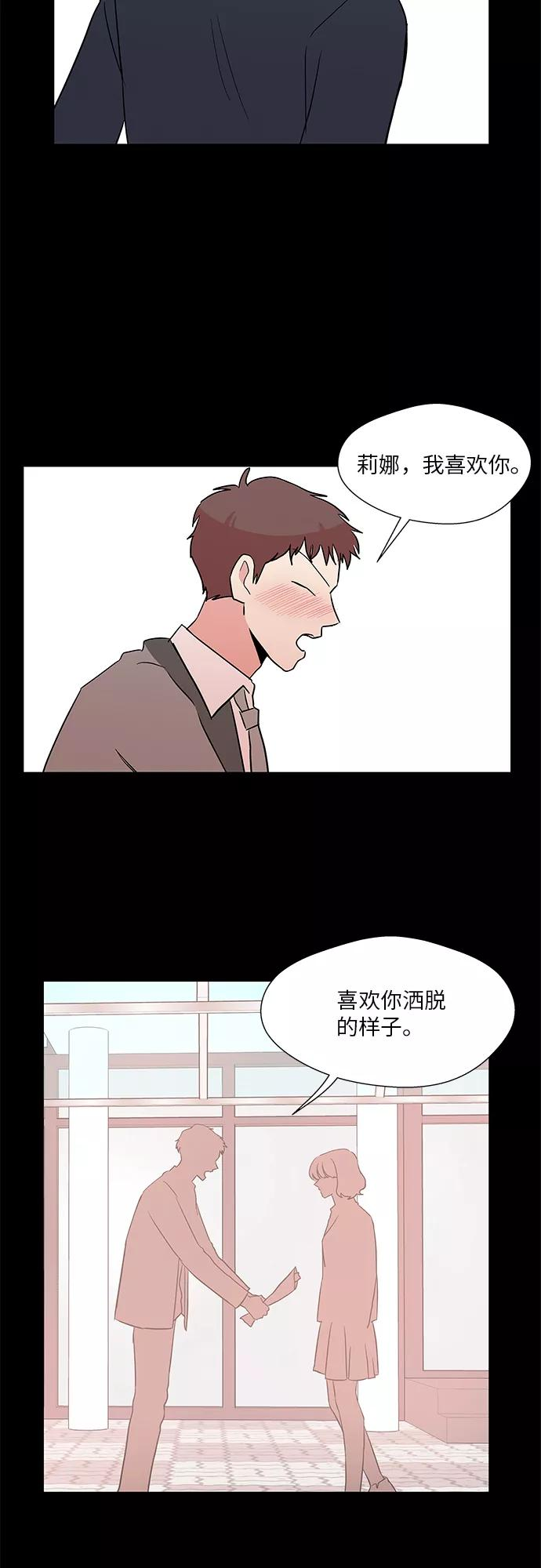 第30话 第6页