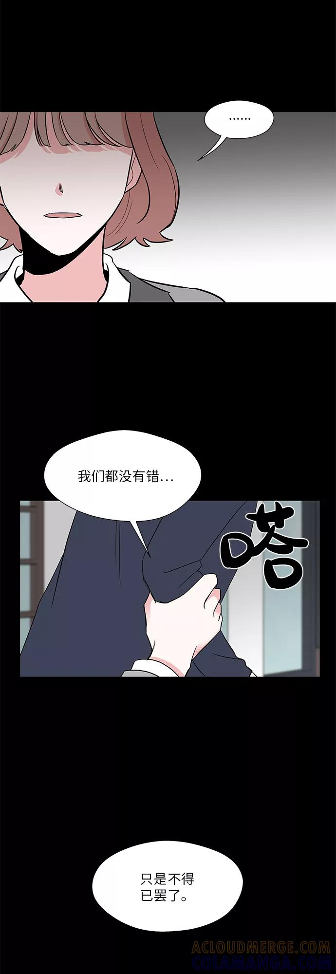 第30话 第7页
