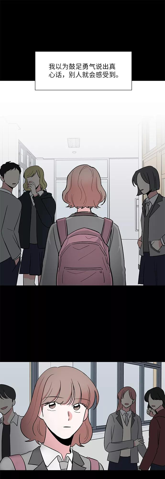 第30话 第9页