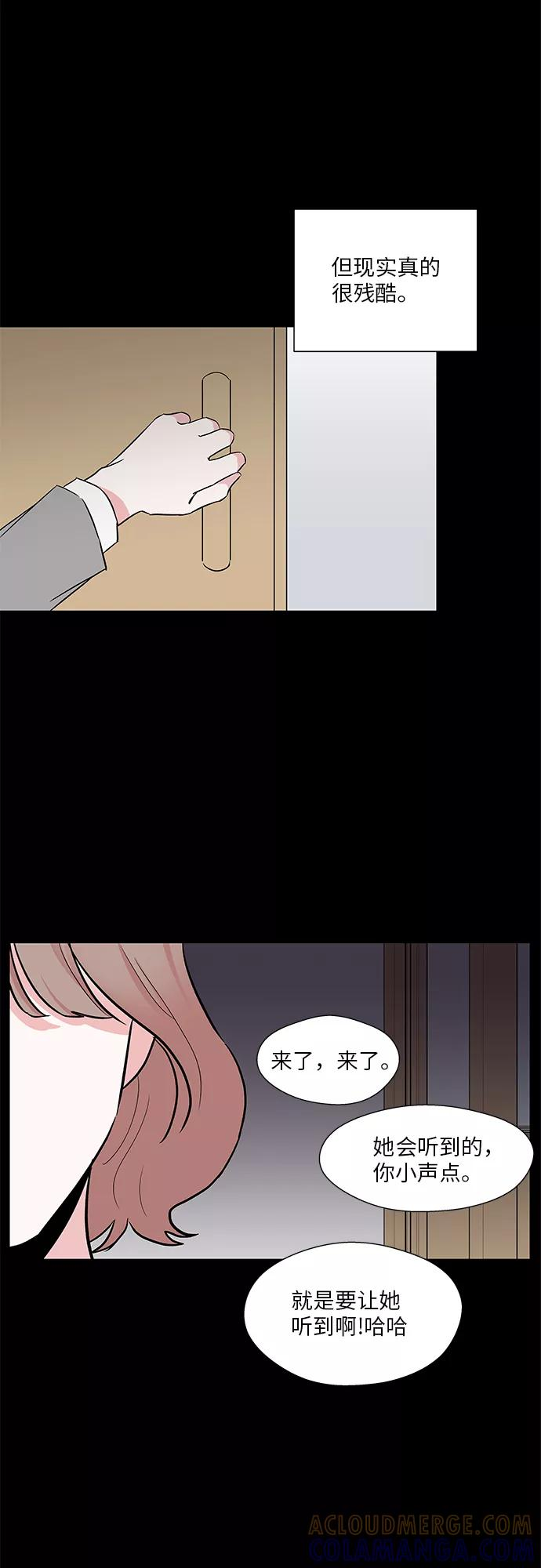第30话 第10页
