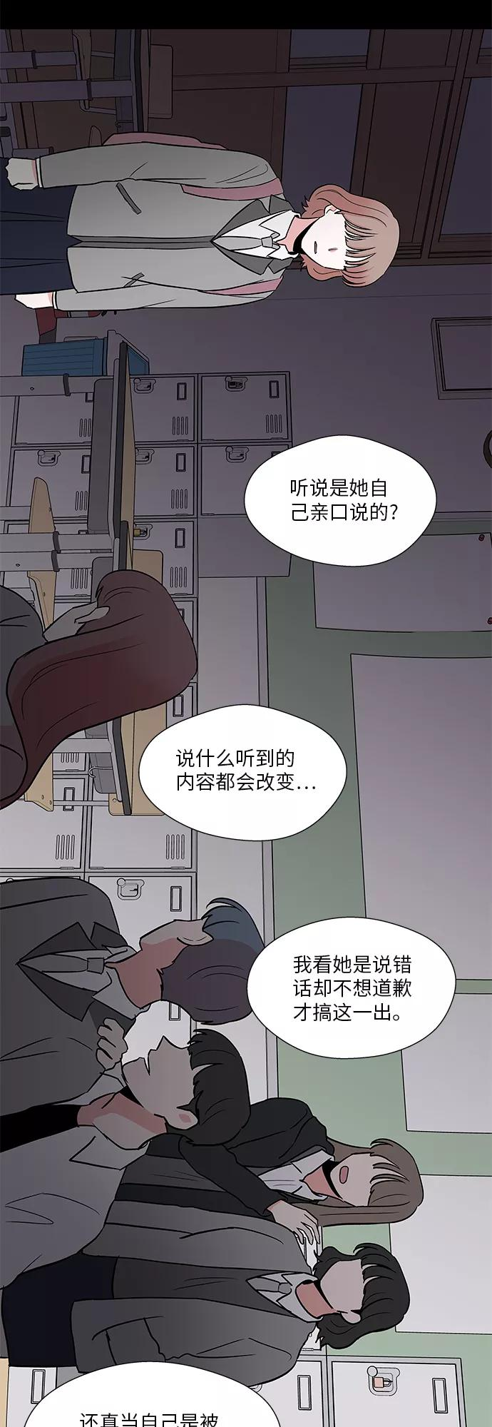 第30话 第11页