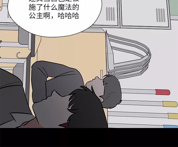 第30话 第12页