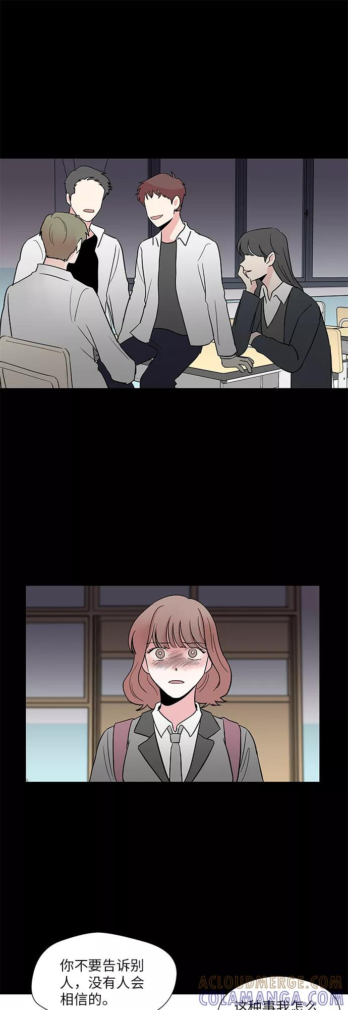 第30话 第13页