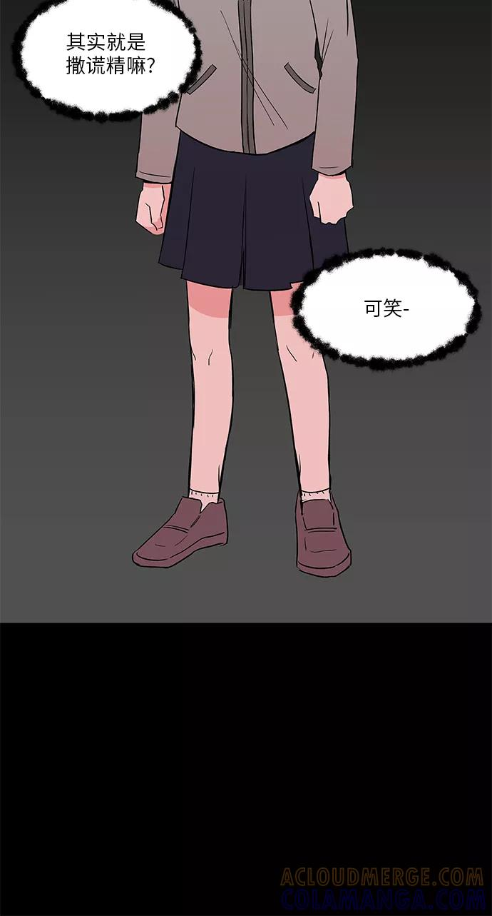 第30话 第16页