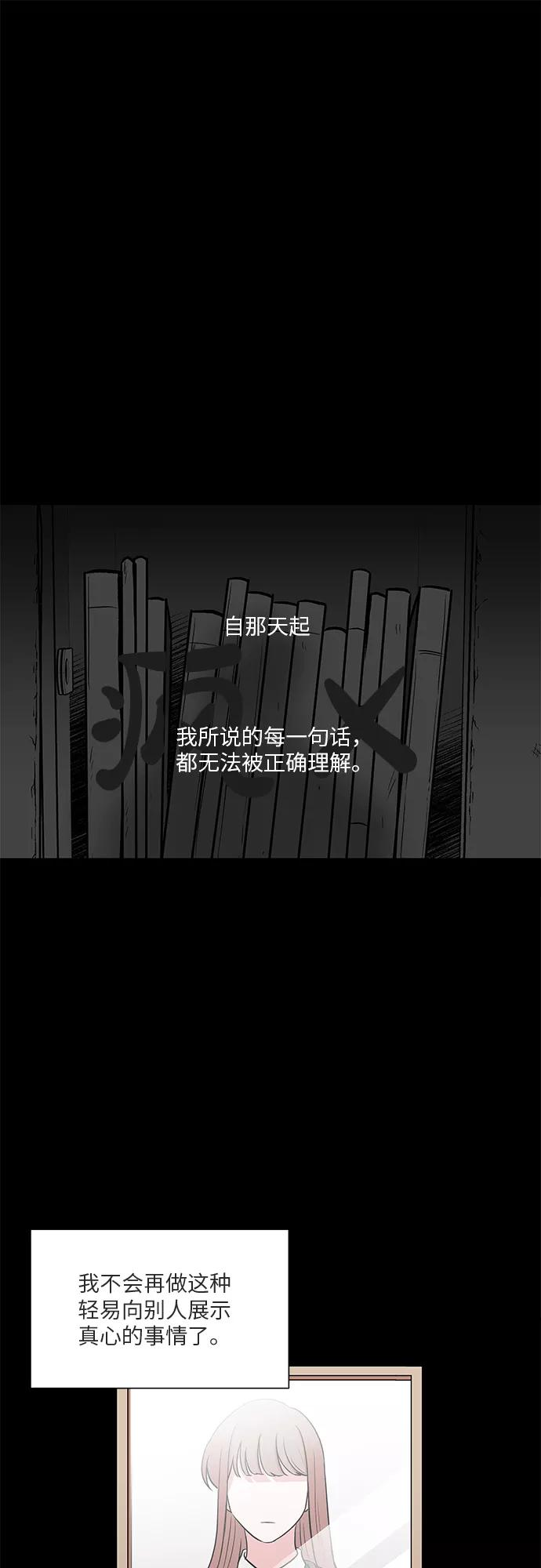 第30话 第17页