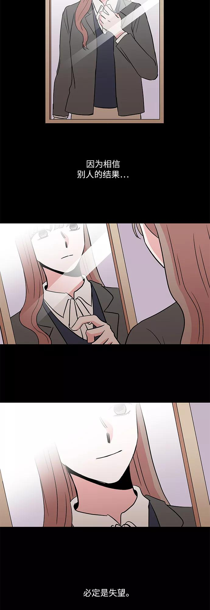 第30话 第18页
