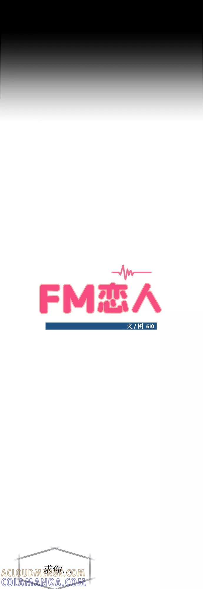 第30话 第19页