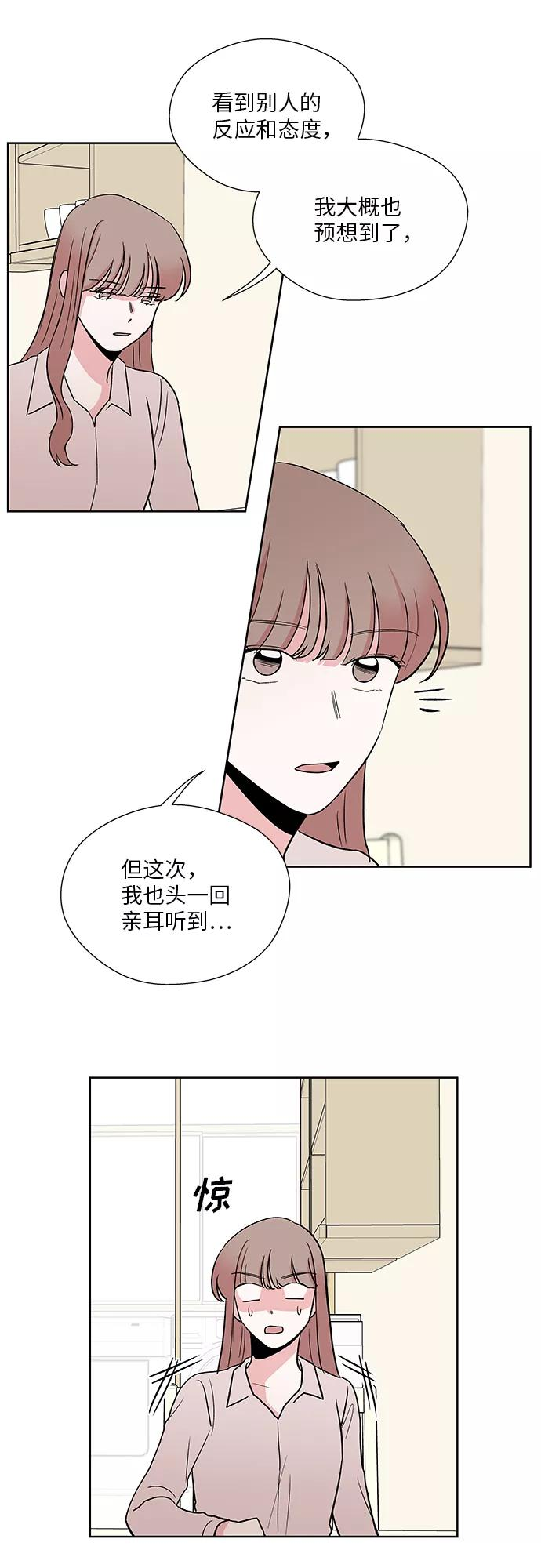 第30话 第21页