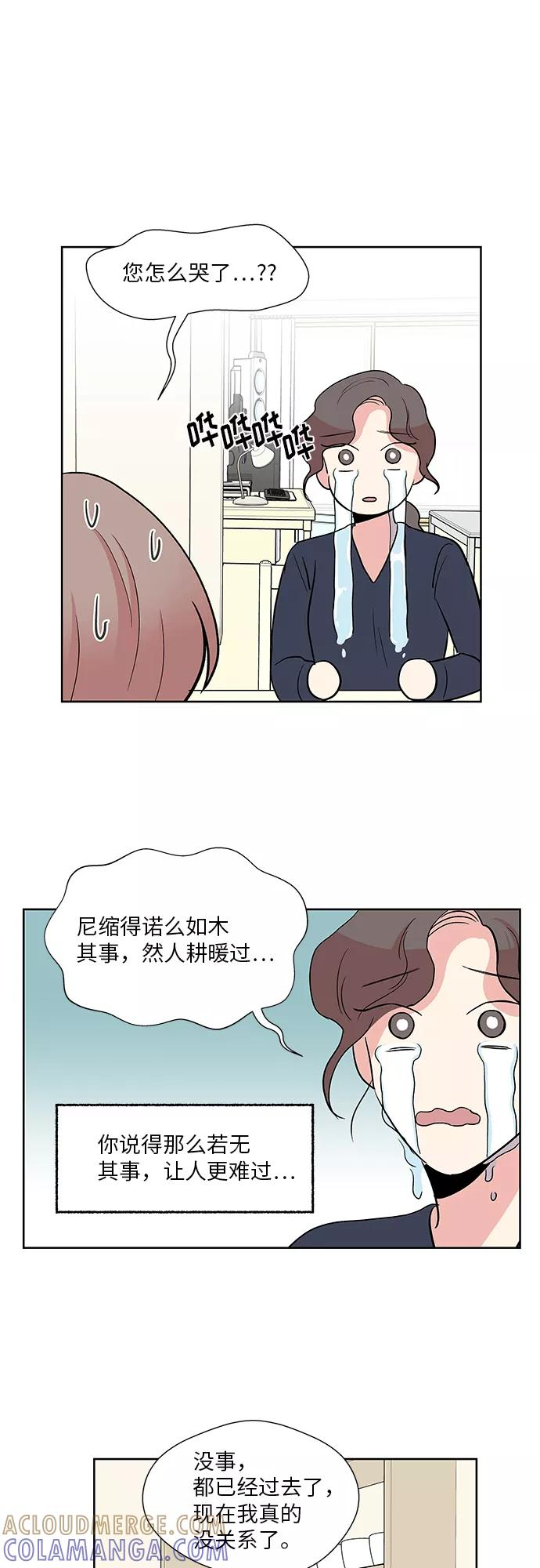 第30话 第22页
