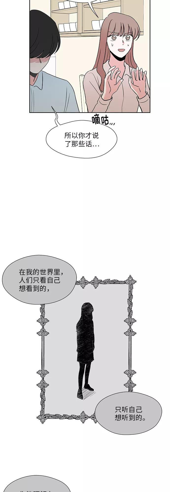 第30话 第23页