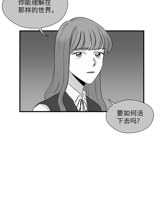 第30话 第24页