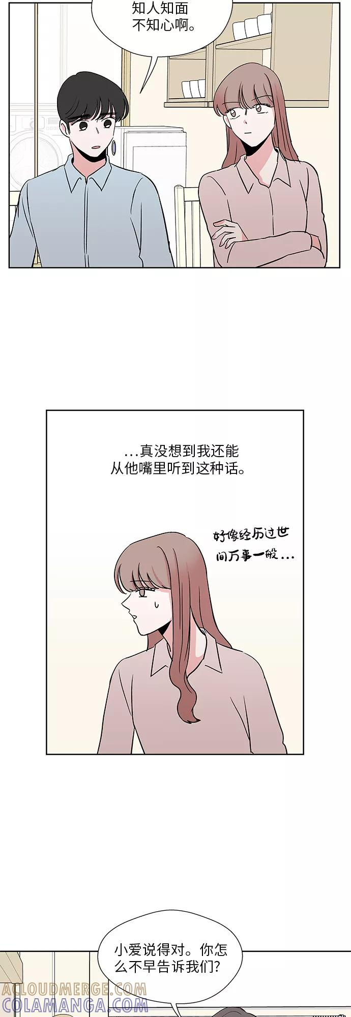 第30话 第31页