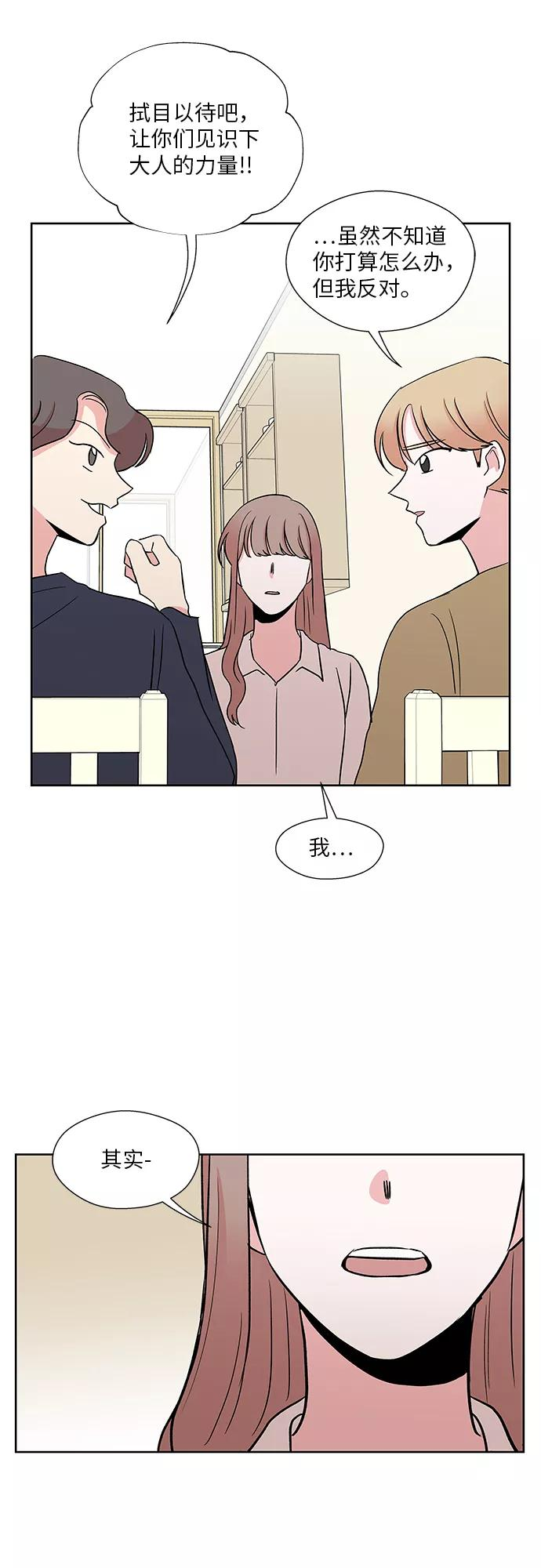 第30话 第39页