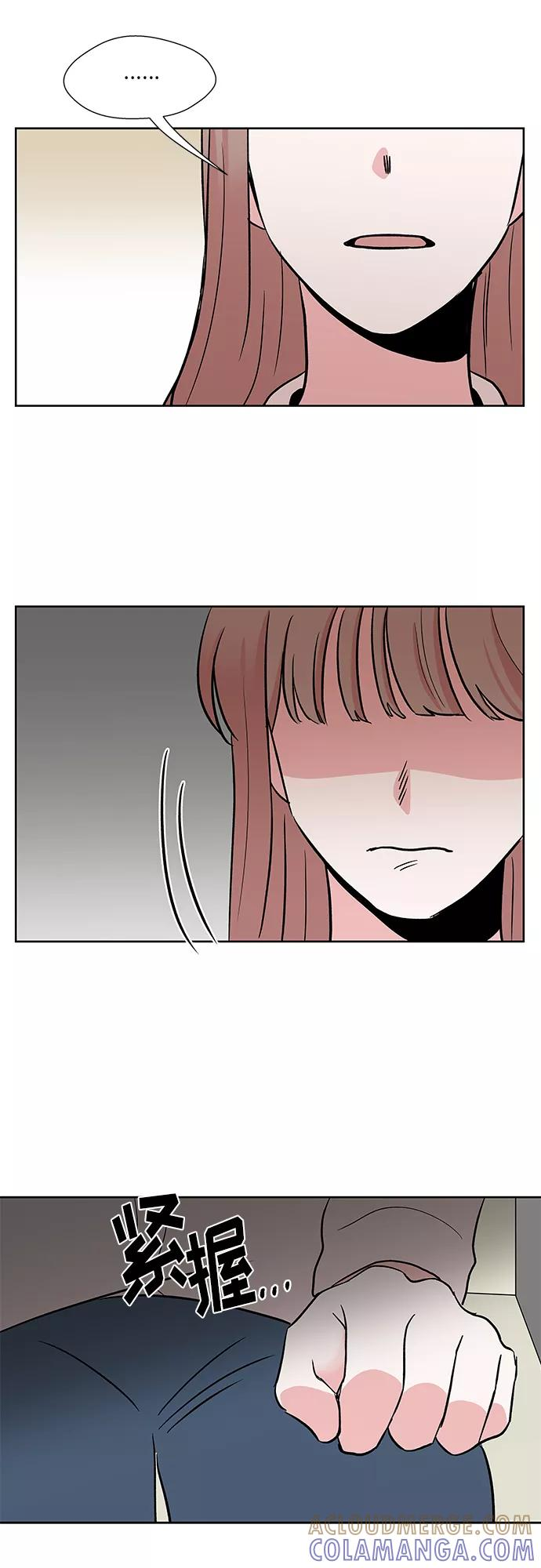第30话 第40页