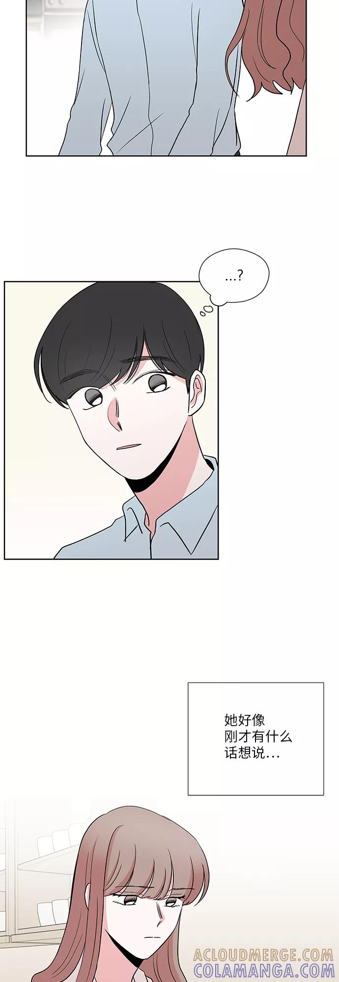 第30话 第43页