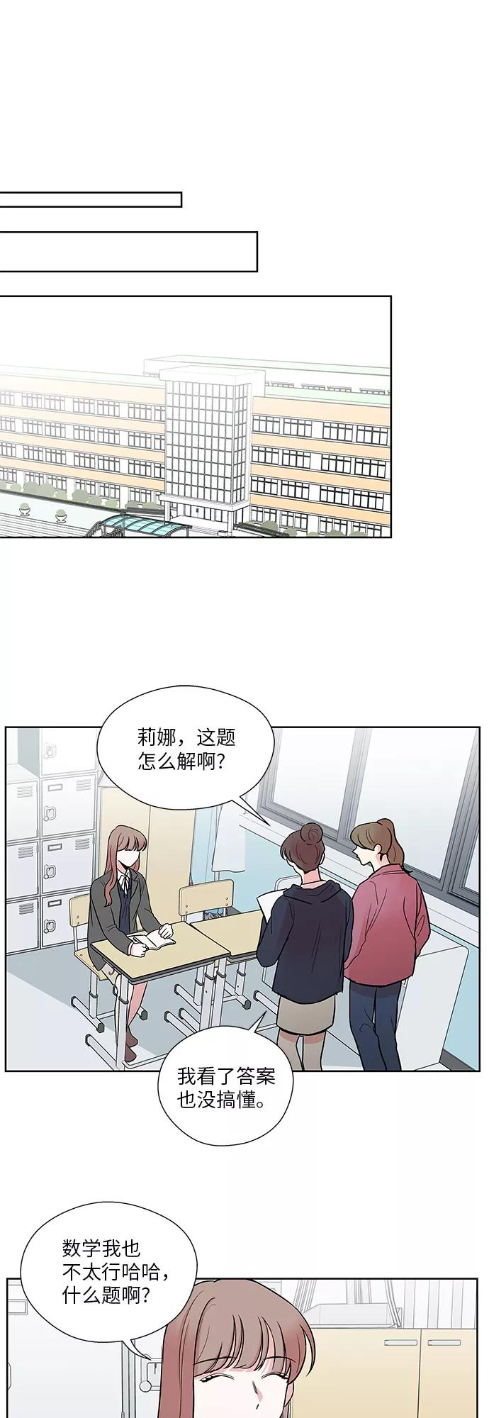 第30话 第45页