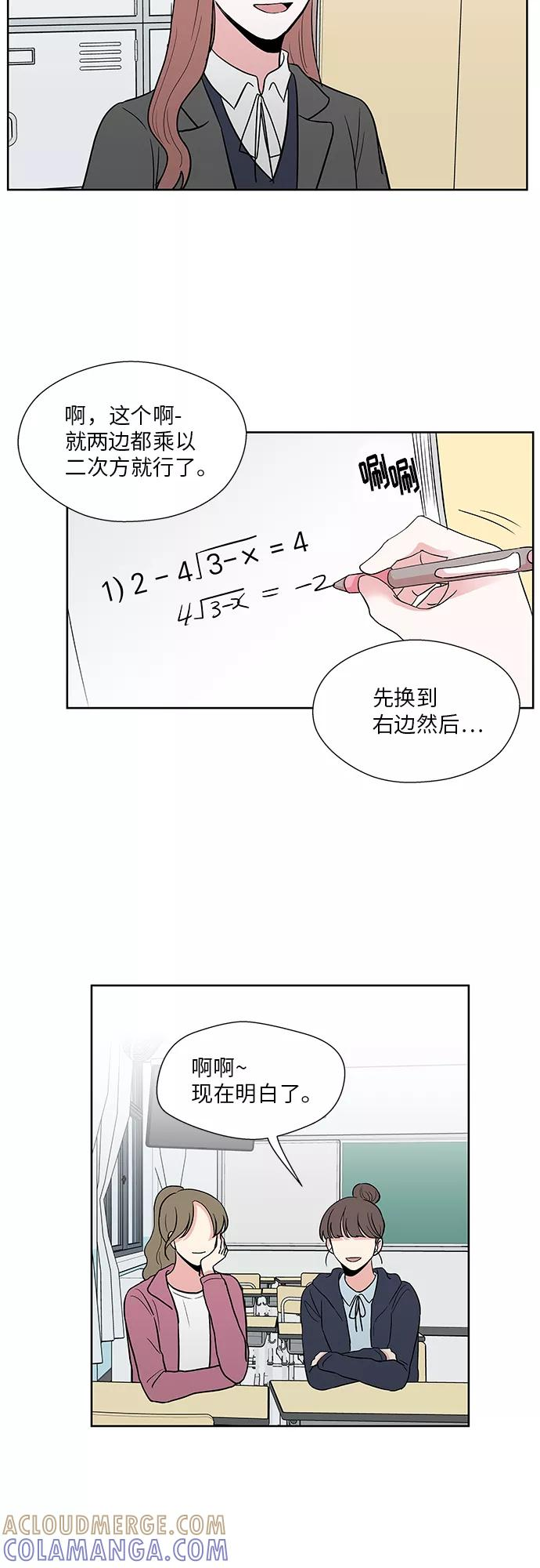 第30话 第46页