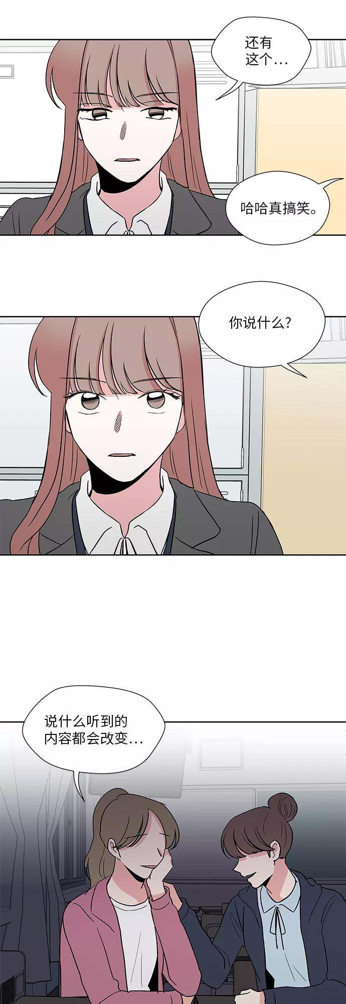 第30话 第47页