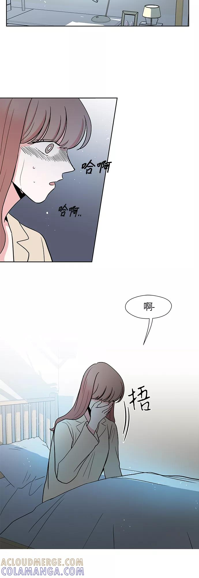 第31话 第7页