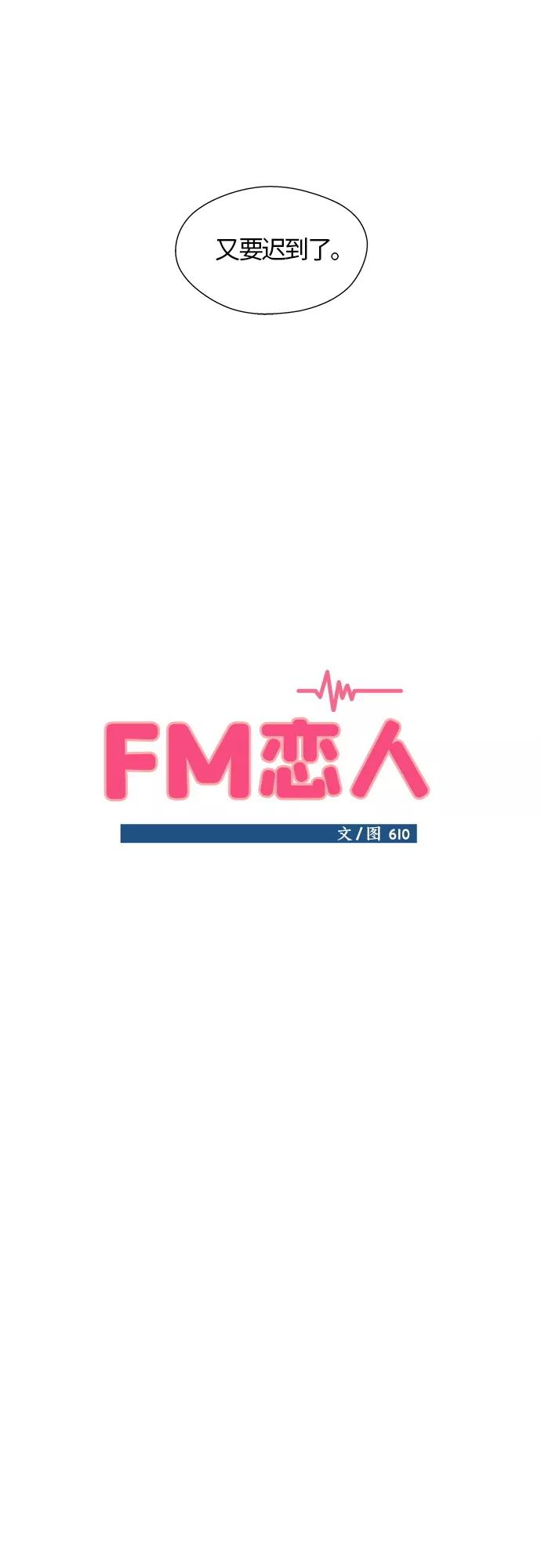 第31话 第8页