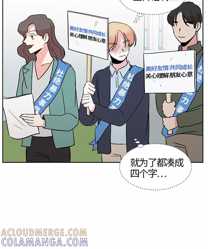 第31话 第13页