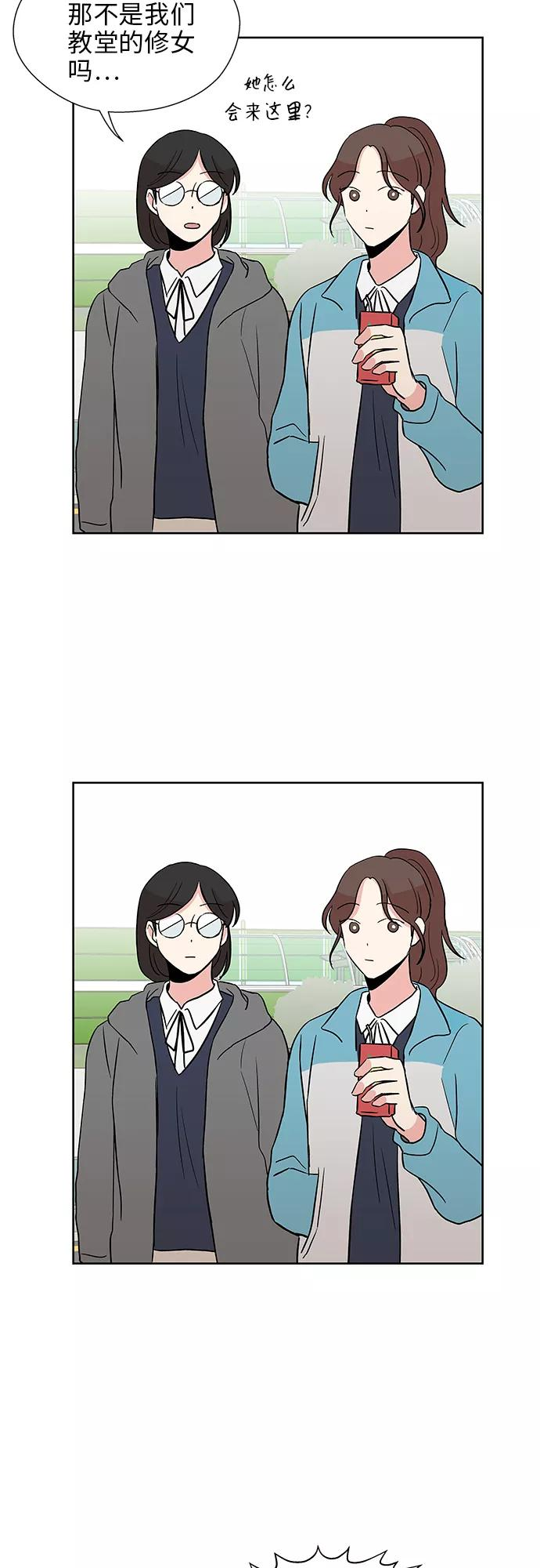 第31话 第15页