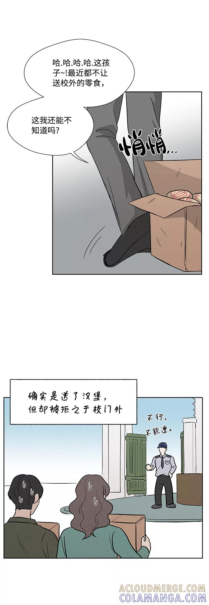第31话 第19页