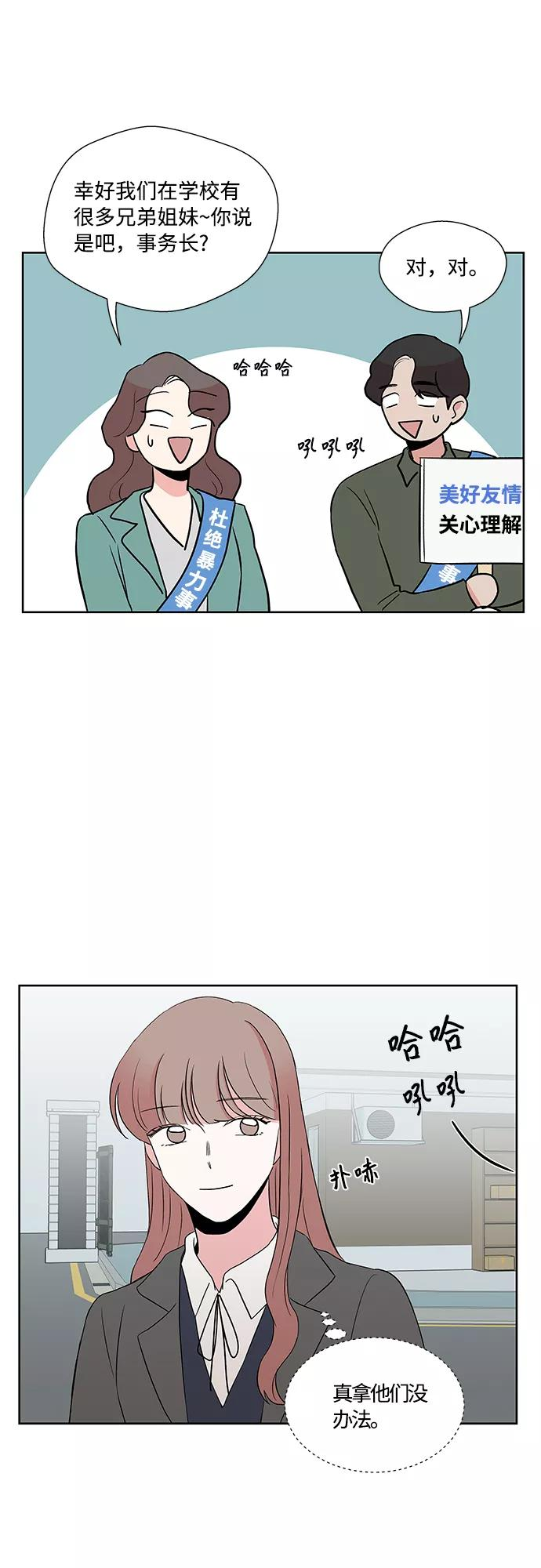 第31话 第20页