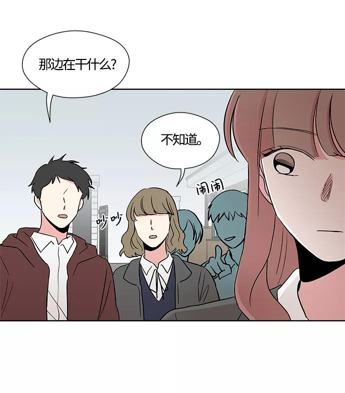 第31话 第21页