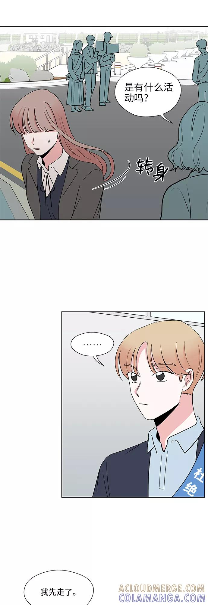 第31话 第22页