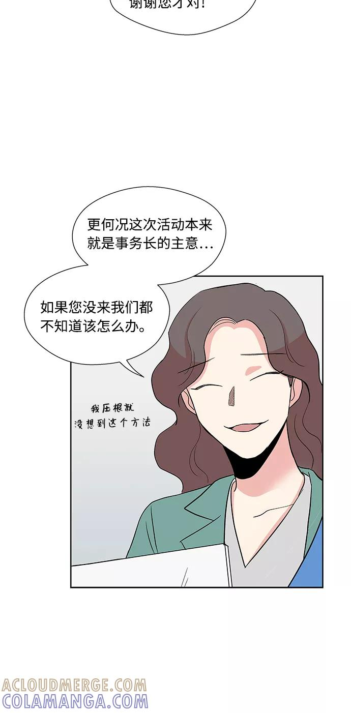 第31话 第25页