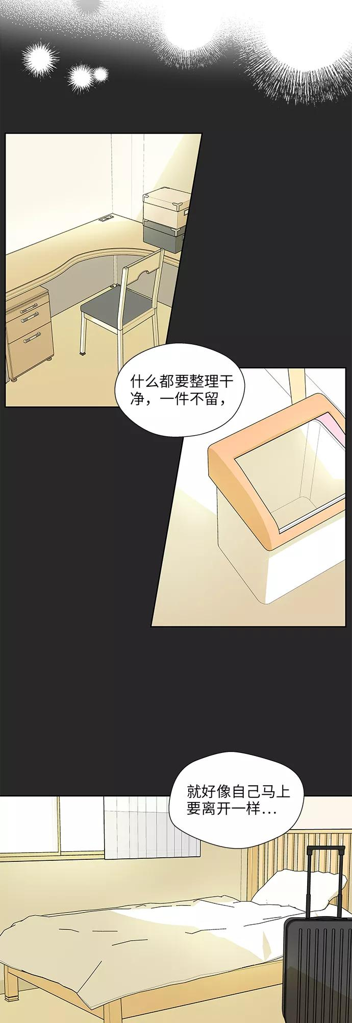 第31话 第27页