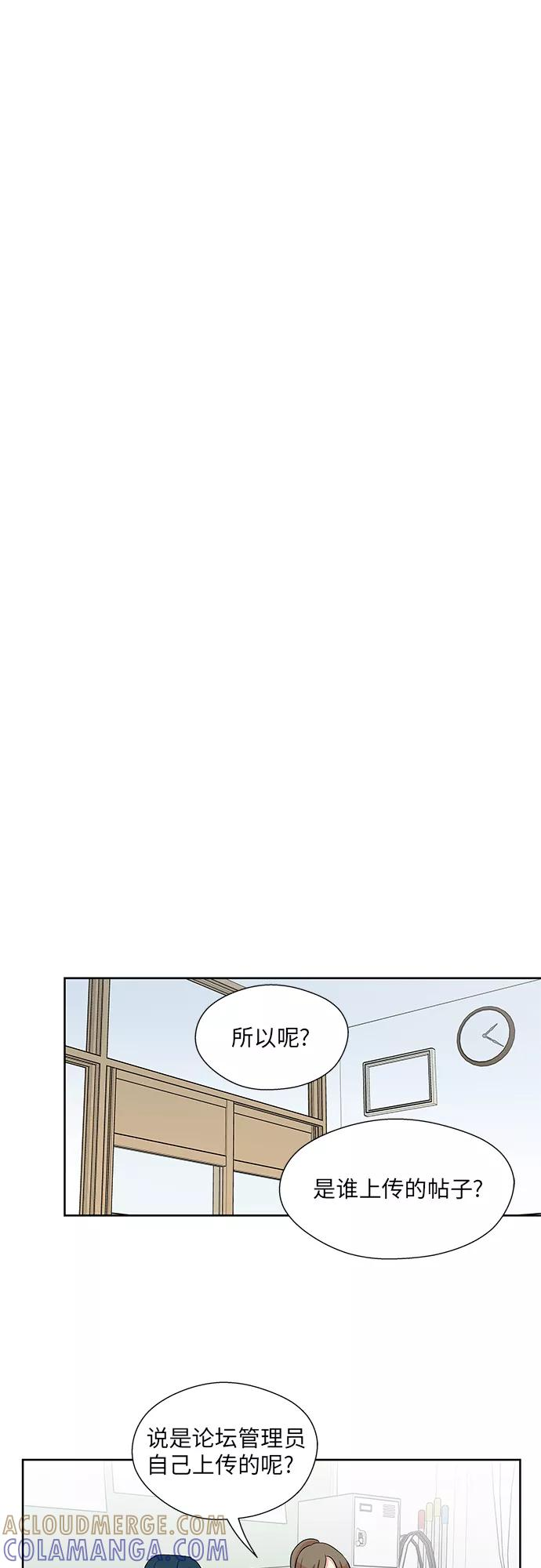 第31话 第31页