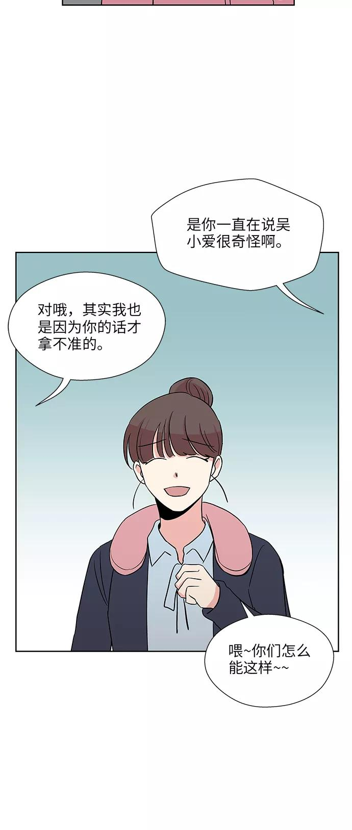 第31话 第33页