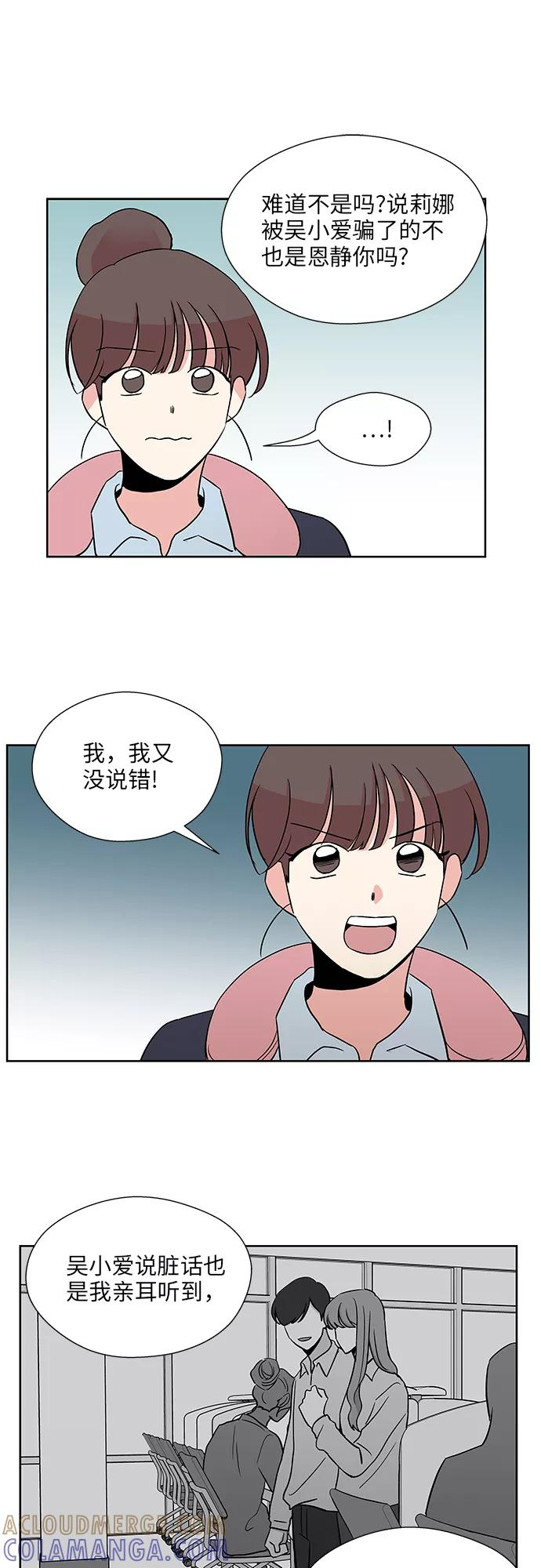 第31话 第34页