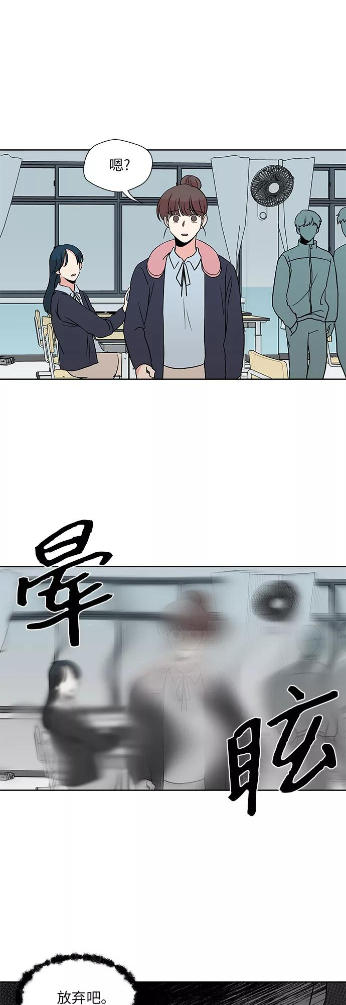 第31话 第38页