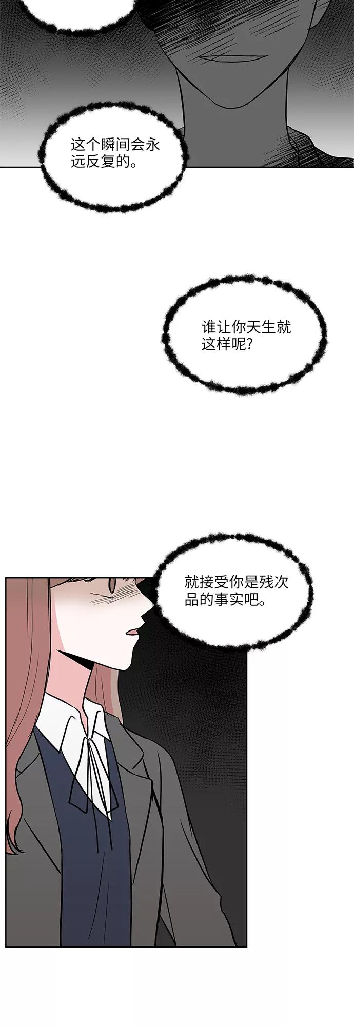 第31话 第39页