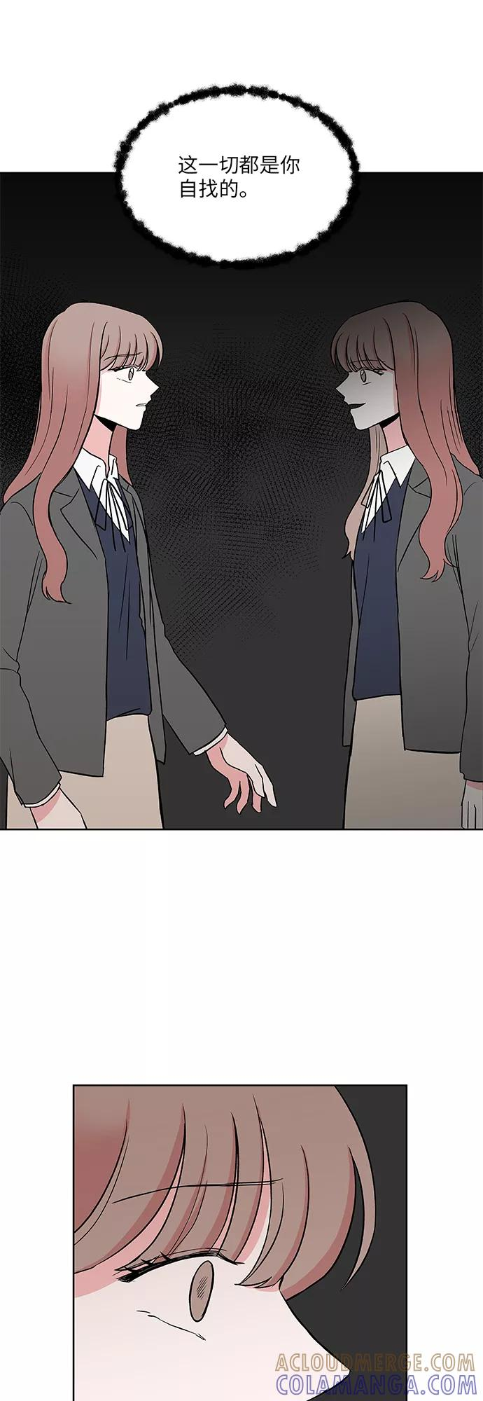 第31话 第40页