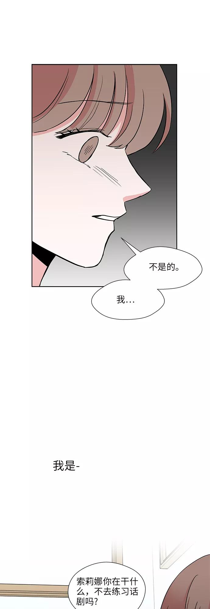 第31话 第42页