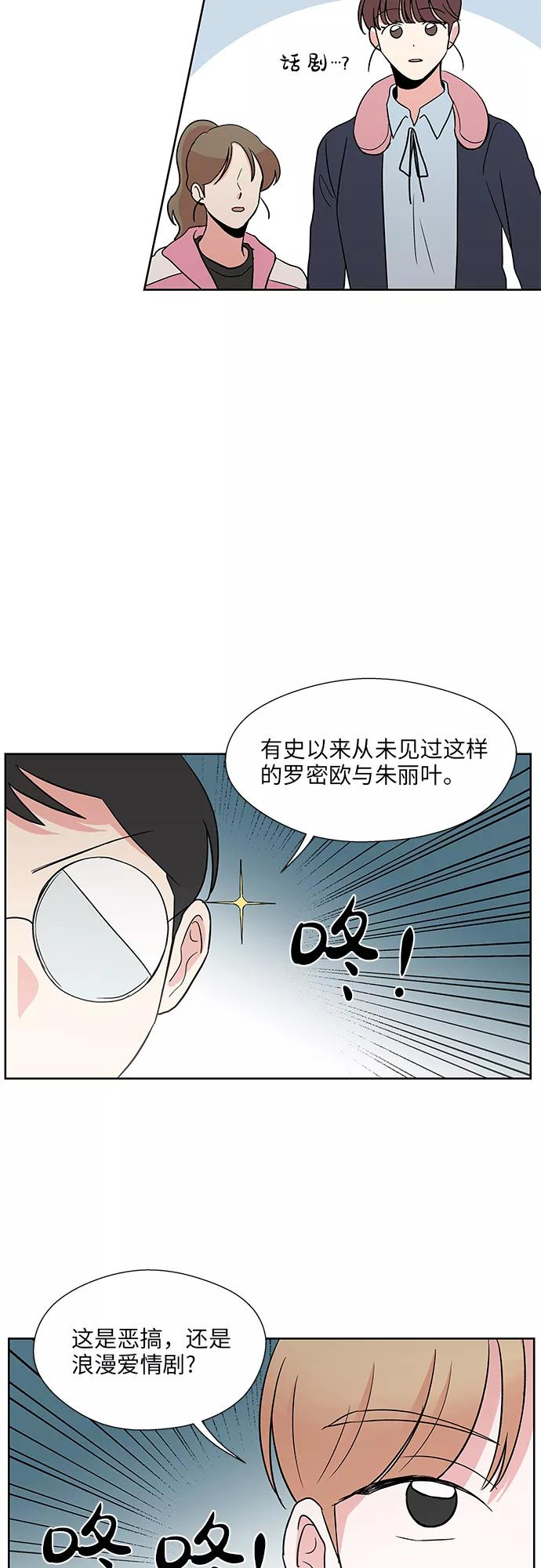 第31话 第44页