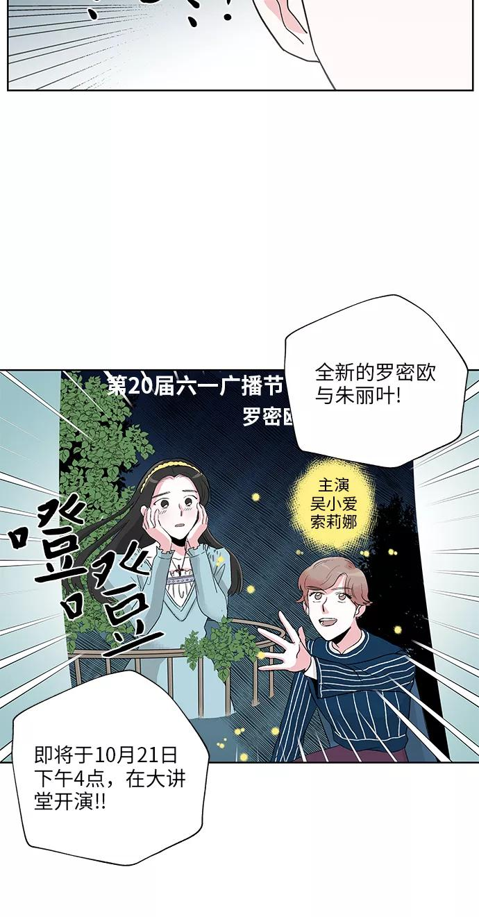第31话 第45页