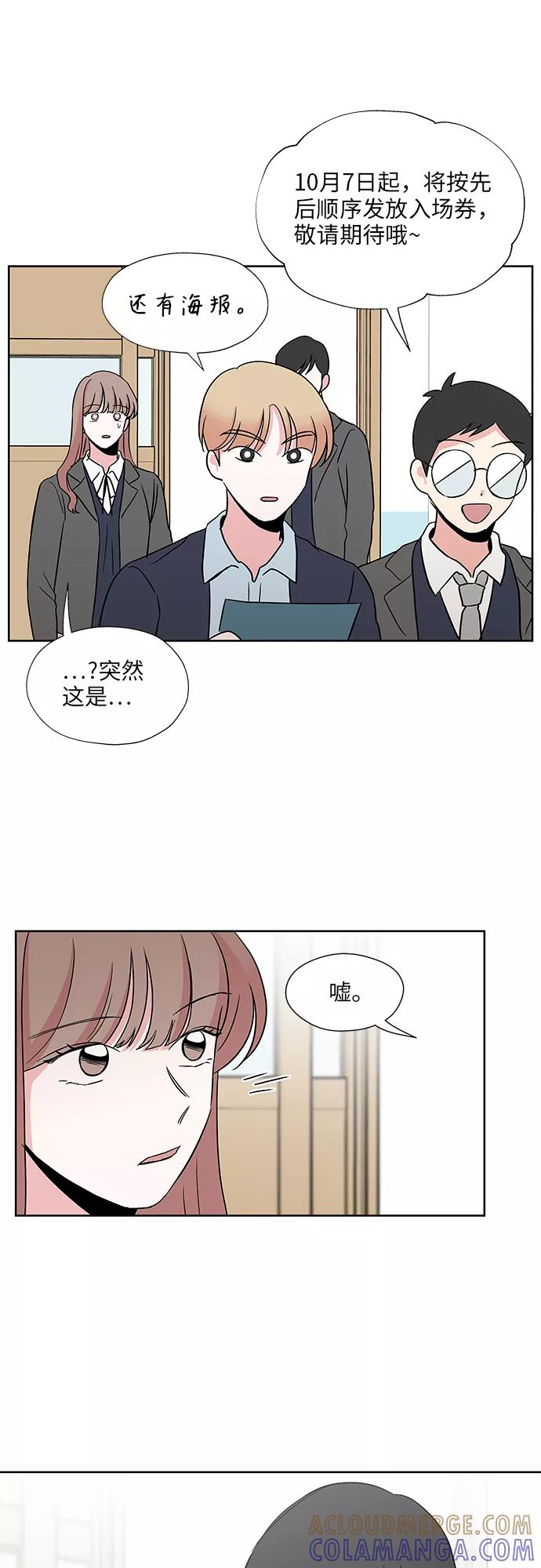 第31话 第46页
