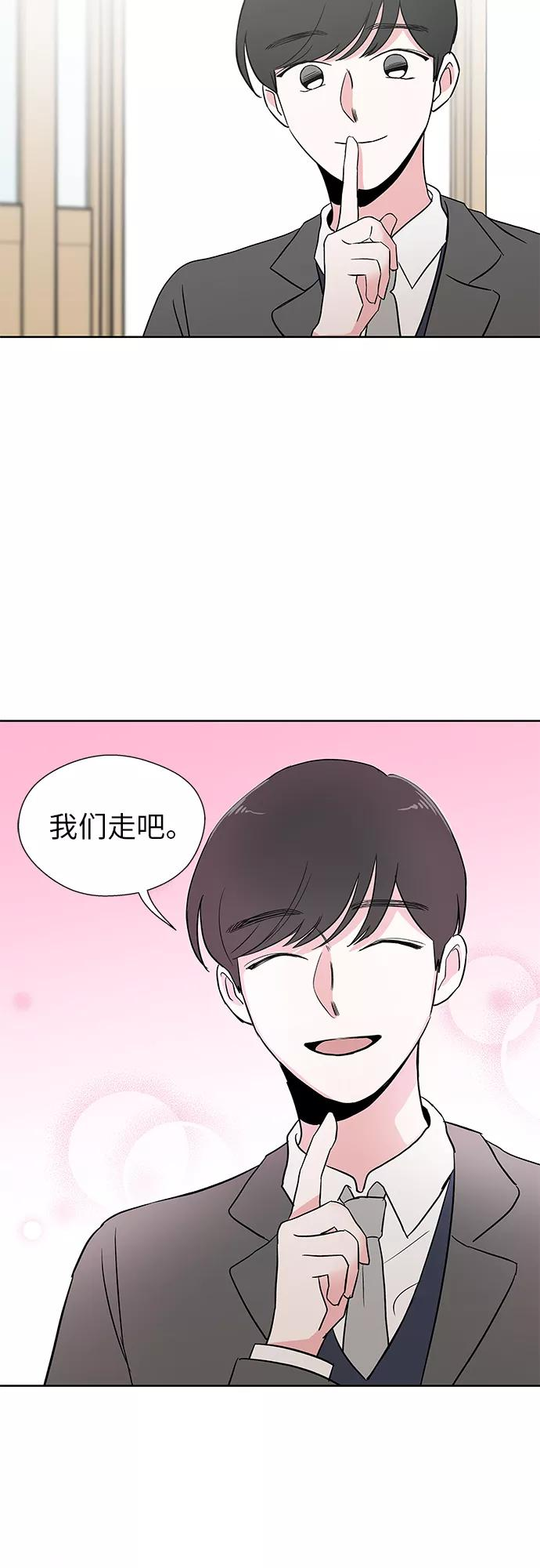 第31话 第47页
