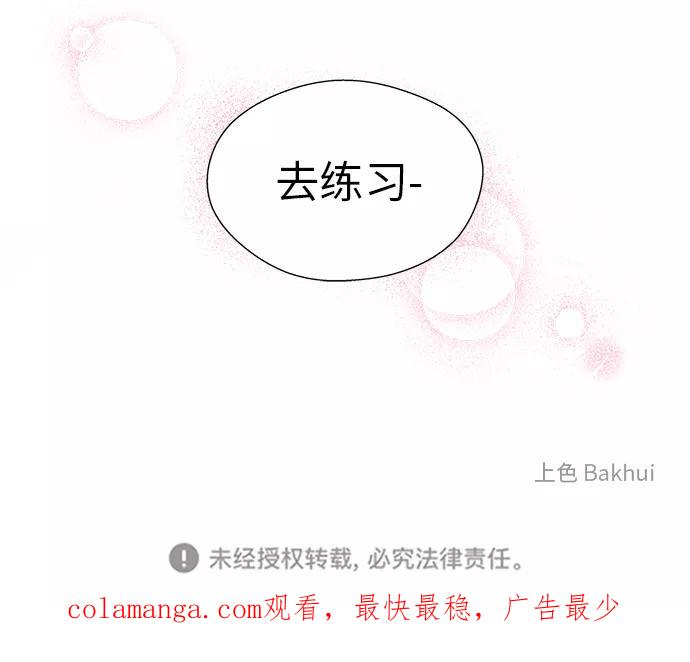 第31话 第48页