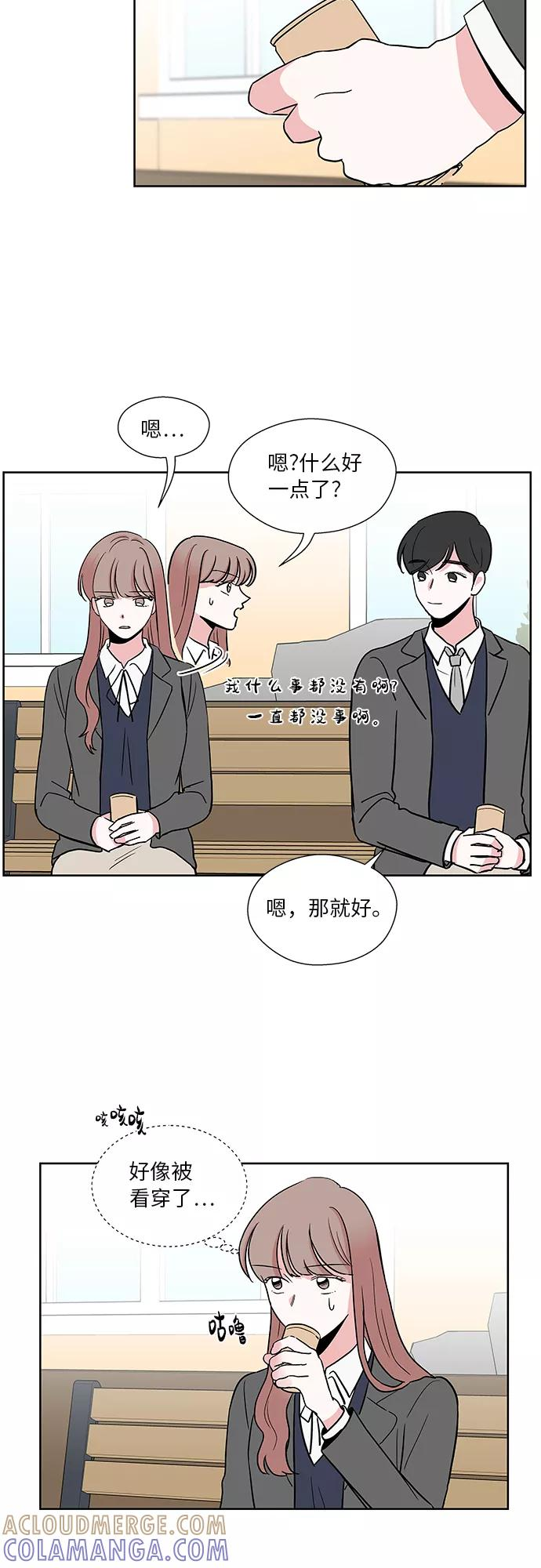 第32话 第4页