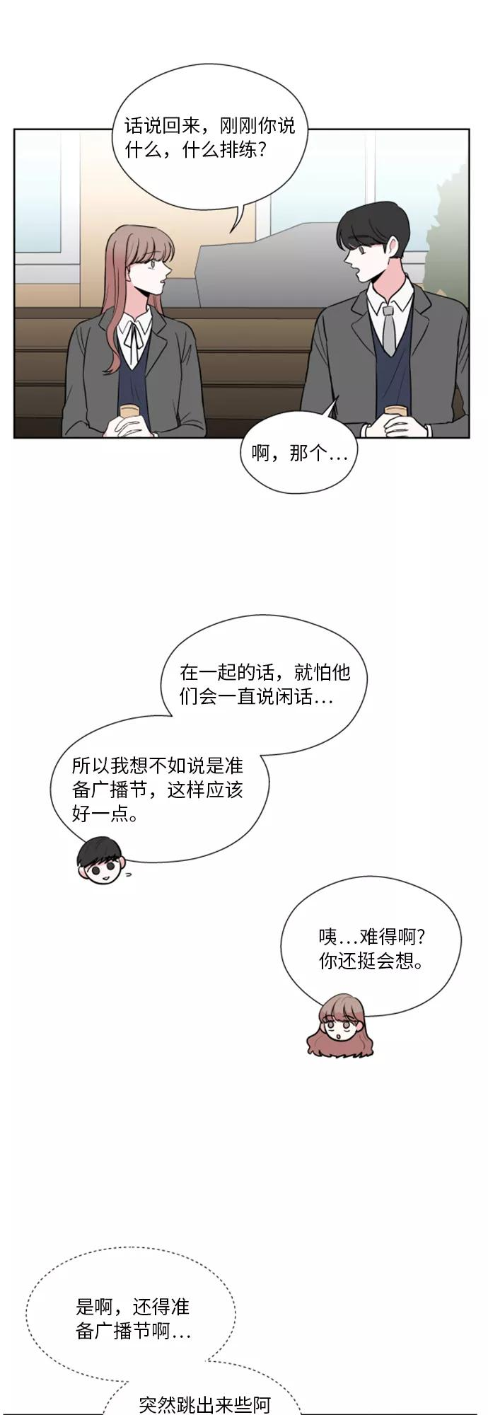 第32话 第6页